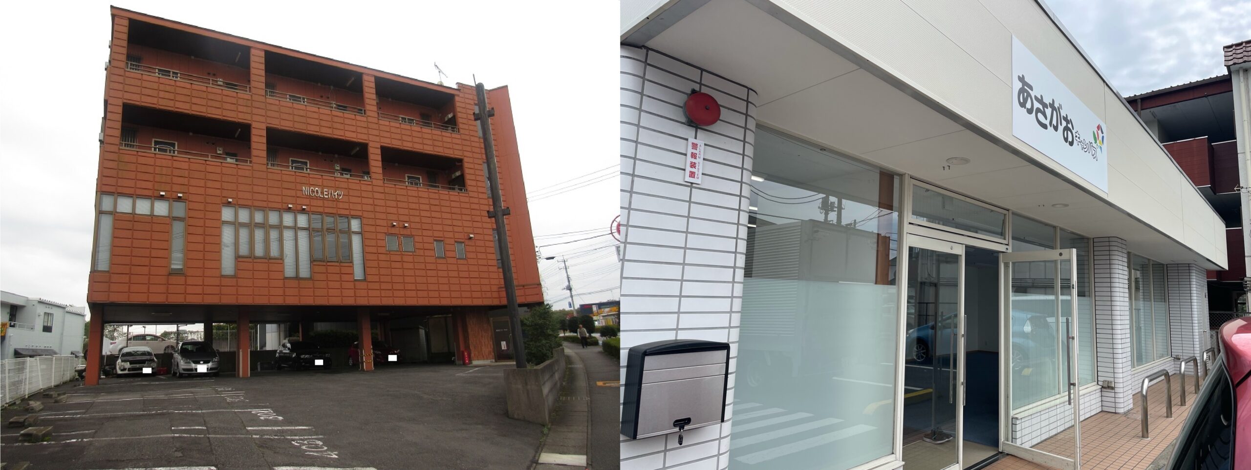 【障がい(指導員)／宇都宮市】 [“デイサービス・デイケア”]　株式会社　あさがお　(パート)の画像1